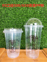 95 caliber high transparent PP cup PEARL milk TEA CUP 650ML 500ML GONGCHA pass version public version SPOT 1000 pcs