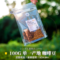 Discovered coffee Guixia Mantnyjia Xuefei Yunnan Puer Blue Mountain Litchi Blue Black Soul Coffee Bean Powder