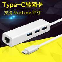 Laptop Type-C network cable converter MacBook Accessories pro adapter USB Ethernet