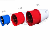 Boutique STE Santai ST 013 014 015 023 024 025 Industrial waterproof plug socket 16A 32A