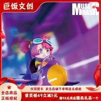 ACTOYS Muse Dash Bu Ruo pilot ver hand-held with bonus pendant two-dimensional animation ornaments