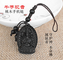 Natural peach wood thousand-handed Avalokitesvara mobile phone chain pendant is worn by men and women who belong to the eight guardian gods of Buddha