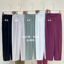Sun Flowers 9609 Tightness Waist Casual Straight Cylinder Western Dress Pants Woman Spring Summer 202200 Hitch Slim 90% Smoke Pipe Pants