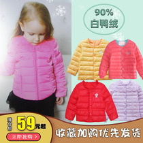 Special clearance Pavast Counter Girls 90 White Duck down Down liner Baby winter Coat