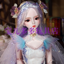 New product De Bisheng doll Ice series 60cm girl toy Hanfu doll bjd hand gift box doll dress