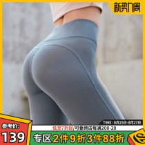  Runaway Lolita breathable tight-fitting pants Yoga fitness quick-drying pants running sweatpants thin women