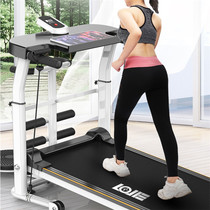 Treadmill household small folding indoor weight loss family-style ultra-quiet shock absorption mini simple fitness equipment