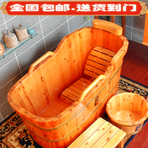 Cedar wood barrel bath tub Adult solid wood bath tub tub Wooden bathtub Bath tub Beauty household with cover