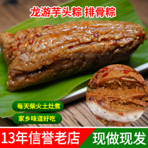Quzhou Longyou specialty taro ribs salty big meat dumplings Farmers handmade double egg yolk plum dried vegetables fresh meat dumplings Dragon Boat Festival