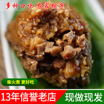  Zhejiang Quzhou Longyou specialty taro meat dumplings Farm hand-made fresh spicy dumplings specialty snacks Breakfast