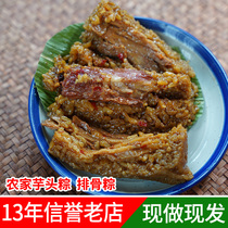 Quzhou specialty farm handmade egg yolk meat dumplings Dragon Tour Taro Pickles Jiaxing dumplings fresh meat dumplings Dragon Boat Festival