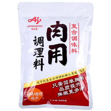 汁汁素肉-汁汁素肉促销价格、汁汁素肉品牌 - 淘宝
