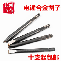 Square shank electric hammer drill bit impact drill bit Wall slotting special drill bit alloy flat chisel flat chisel 12