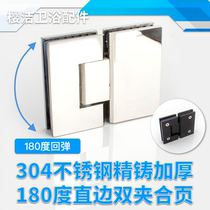 304 stainless steel solid cast 180 degree bathroom door clip frameless glass door hinge hinge shower door clip