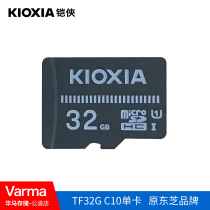 Armour TF32G C10 High Speed Smartphone Memory Card Carlog Card Childrens Camera Card