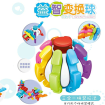 207 puzzle transform ball puzzle Jingle Ball handhold ball rattle Children Baby toy hair mixed batch