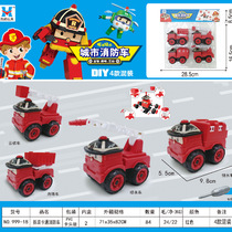 4 loading and unloading fire truck 999-18 Cloud terraced car sprinkled water tanker Puzzle Toy Children Toys Mixed Batch