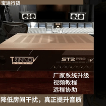 ST2 PRO Trinnov Professional digital room speaker acoustic processor Buy 1 get 9 licensed can be upgraded