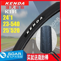 Large K191 tire 24X1 1 0 inch ultra-fine and giving a wide berth used in electric wheelchairs bicycle tire 23 25-540 520