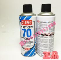 American CRC70 transparent self-spray paint pcb circuit board insulation paint circuit board protective paint CRC2043