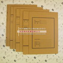A4 Kraft paper three-hole binding clip 3cm wide Kraft file folder File folder 3cm 3-hole folder