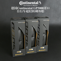 CONTINENTAL Horse GP5000 4Season 4season ULTRA SPORT Vacuum Bike Tire