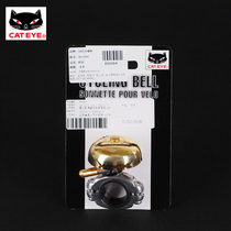 CATEYE cat eye OH-2200 copper bell pure copper vintage shape mountain riding equipment bicycle accessories