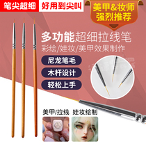 ob11 very thin hook line Pen nail art pull pen wooden rod tip brush tool eyebrow eyelash eyeliner Special