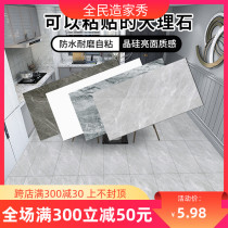 pvc self-adhesive white marble stickers kitchen wall stickers waterproof thick bathroom wall stickers to cover ugly stickers
