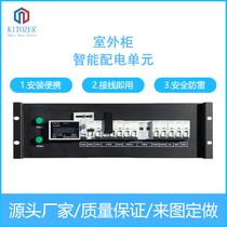 KITOZER factory outdoor cabinet power distribution unit power distribution cabinet High embedded plug frame AC DC power distribution unit