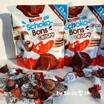 Dubai specialty Jianda Kinder Ferrero crispy milk chocolate ball mini fun egg sandwich candy