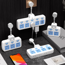 JUST BULL WITH USB CONVERTER INDEPENDENT SWITCH SMALL NIGHT LIGHT NATIONAL STANDARD SOCKET ONE-TURN MULTI-POSITION TWO-JACK PLATOON PLUG-BOARD