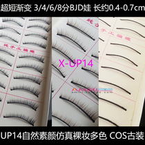 10 pairs of white false eyelashes BJD doll makeover doll anime COS Ameli up14 with small cloth doll