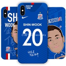 (Spot) Xiaoxia handmade original Shanghai Shenhua Jinxin Yu Sala Wei mobile phone case IPHONE