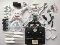 DIY four-axis assembly remote control aircraft full set of accessories Four-axis aircraft set students second classroom materials
