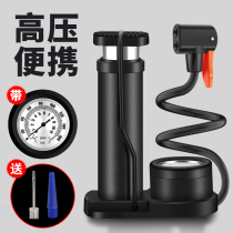 Foot pump car air pump electric bottle basketball motorcycle car simple bicycle universal high pressure gas pipe