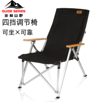 Bulin mountain outdoor ultra-light deck chair Camping beach chair Fishing chair Lunch break chair Aluminum alloy chair