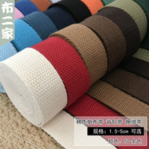 Colored canvas cotton knitted bag backpack bundle bag rope strap webbing tape webbing thick cloth strap accessories
