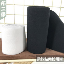 Soft wide elastic thin soft meat underwear cuffs flat pants waist leather band rubber band rope baby elastic band