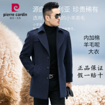 Pierre Cardin woolen coat men long anti-wrinkle wool coat young men Business thick trench coat winter