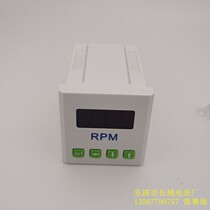 Great Wall electric Meter Factory SX45 1000RPM 10V power supply AC220V 0 5 level DC digital display tachometer