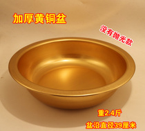 Factory direct wedding celebration supplies copper basin Pure copper washbasin thickened brass basin Happy basin wedding gifts