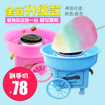 Mini children flower style cotton candy machine DIY home cotton candy machine color electric fully automatic commercial