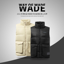 Li Ning Down Vest 2021 Winter New Men Wade Goose Down Warm Leisure Sports Top AMRR019
