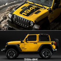 JEEP JEEP new Wrangler Car Sticker Flower 1941 Special Decorative Modified Machine Cover Sticker Body Waist Line Color Strip
