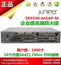 Juniper Juniper SRX550-645AP-M Firewall 10 Built-in GbE Ports 2Mini-PIM Slots