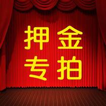 Doll costume rental deposit