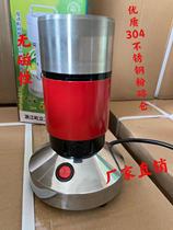 Yi Li brand 50 grams of medicine grinder is particularly suitable for laboratory use All stainless steel ultra-low noise