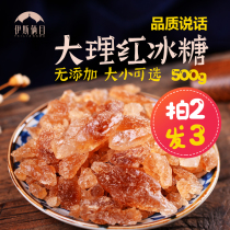 Yunnan Dali selected polycrystalline old rock sugar 500g bottled Yunnan soil rock sugar red rock sugar yellow rock sugar