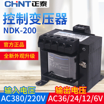 Chint AC control transformer NDK-200VA Watt W 380 220 variable to 36v 24v 12V 6v BK